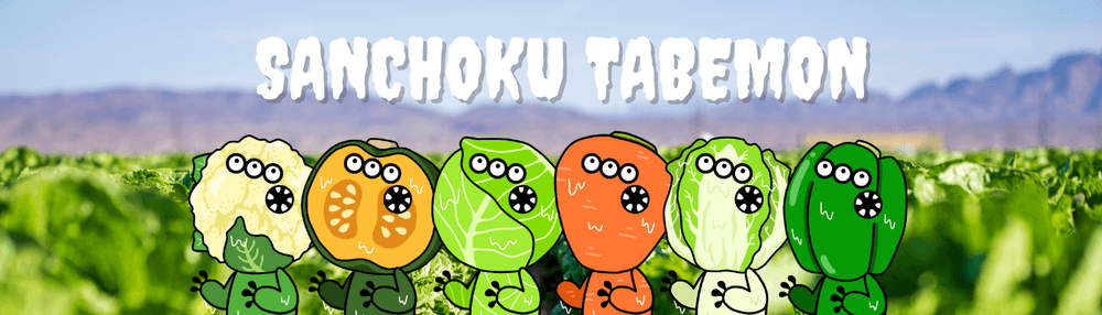 Sanchoku TABEMON