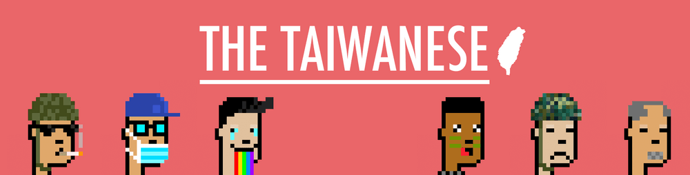 TheTaiwaneseNFT