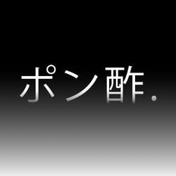 Ponzu Collection (eth)