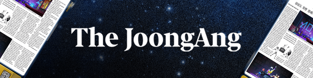 JoongAng Ilbo X MIMYO First NFT