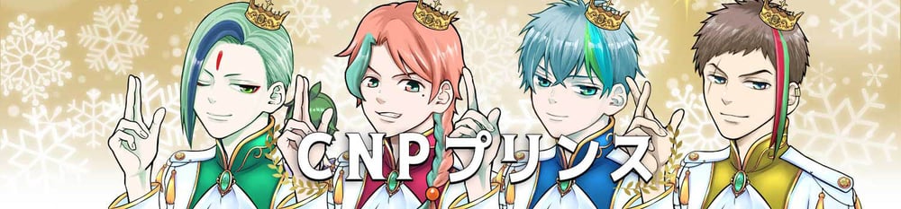 CNP Prince