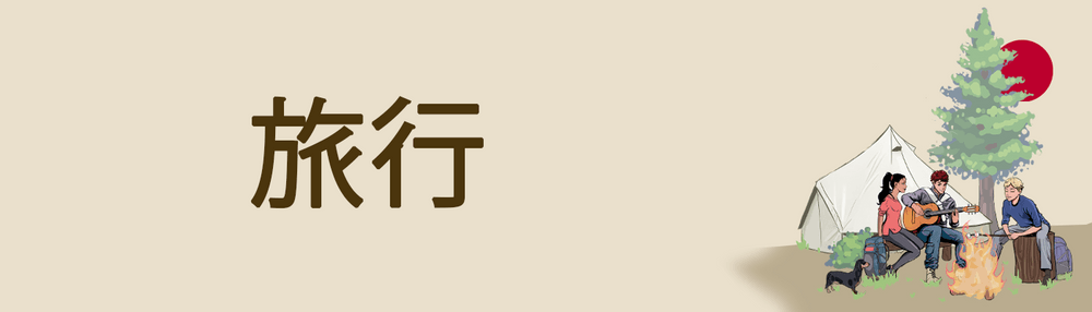 Ryoko Club