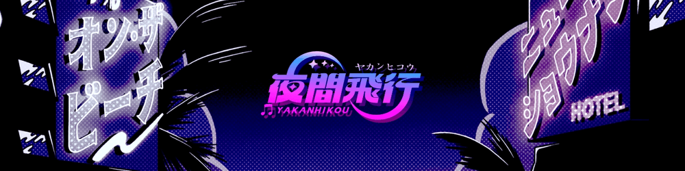 YAKANHIKOU - OFFICIAL