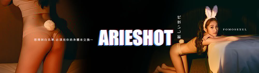 ARIES HOT official