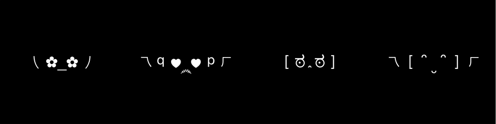Emoji