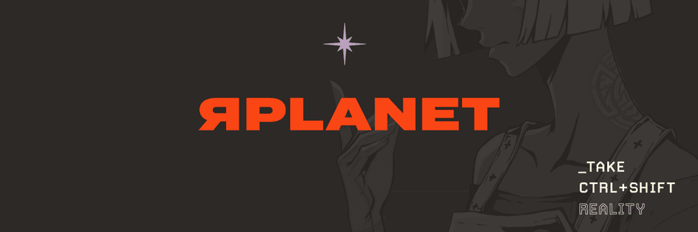 R Planet - Genesis Collection