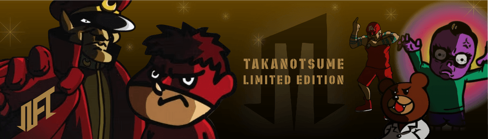 TAKANOTSUME LIMITED EDITION