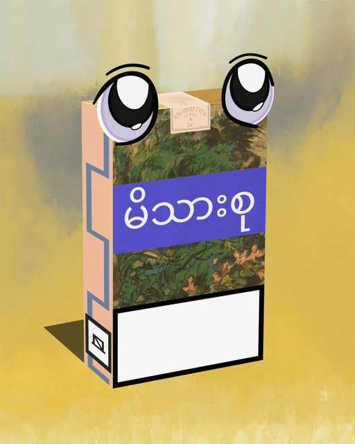 Token Image
