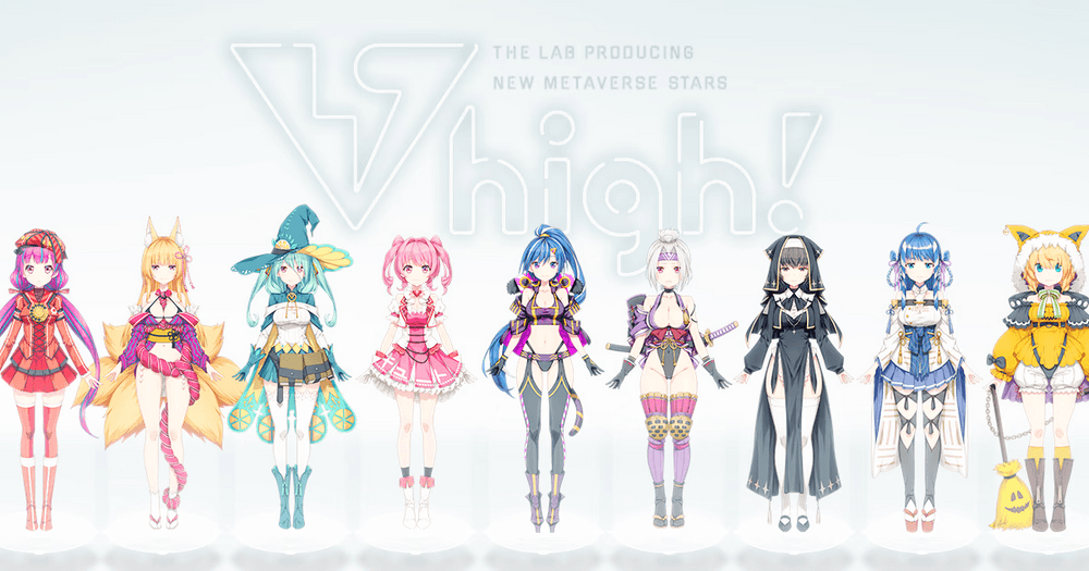 Vhigh! Avatar Gen 1.0