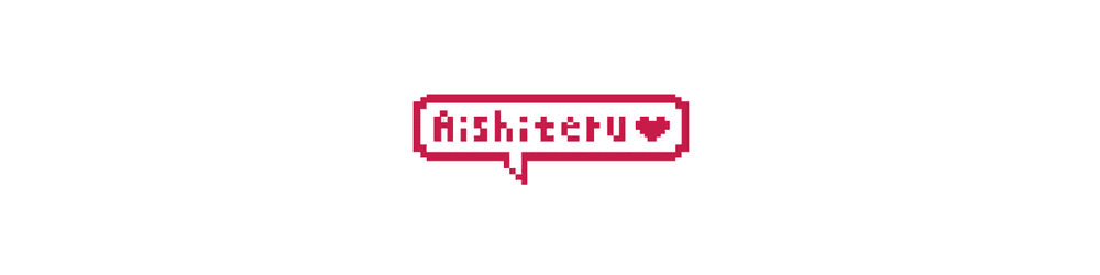 Aishiteru