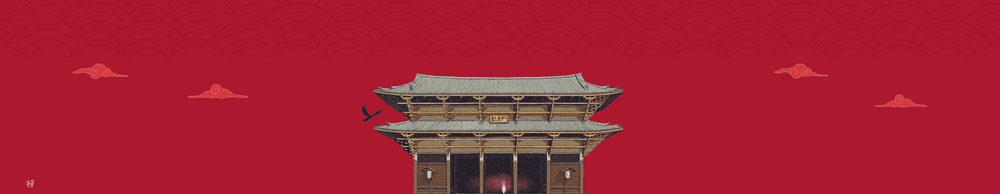 Yurei: The Key, Phurba