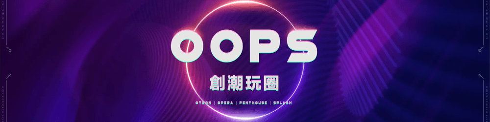 OOPS Pass