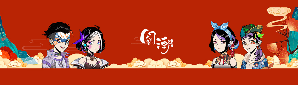 We are Chinese OFFICIAL