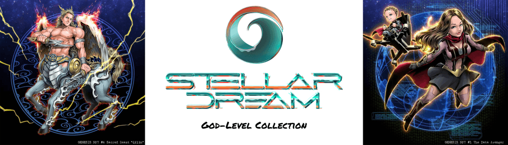 Stellar Dream God-Level Collection