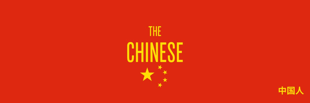TheChinese