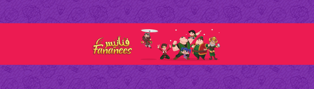 MBC Fananees Legends