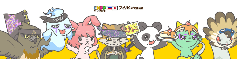 CNP Philippines -happy DAO yarou-