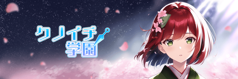 KunoichiGakuen-Origin