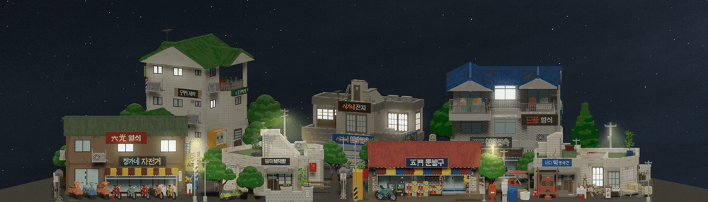 CITY OF BLOCK OFFICIAL