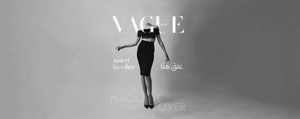 Magazine Cover 1/1's