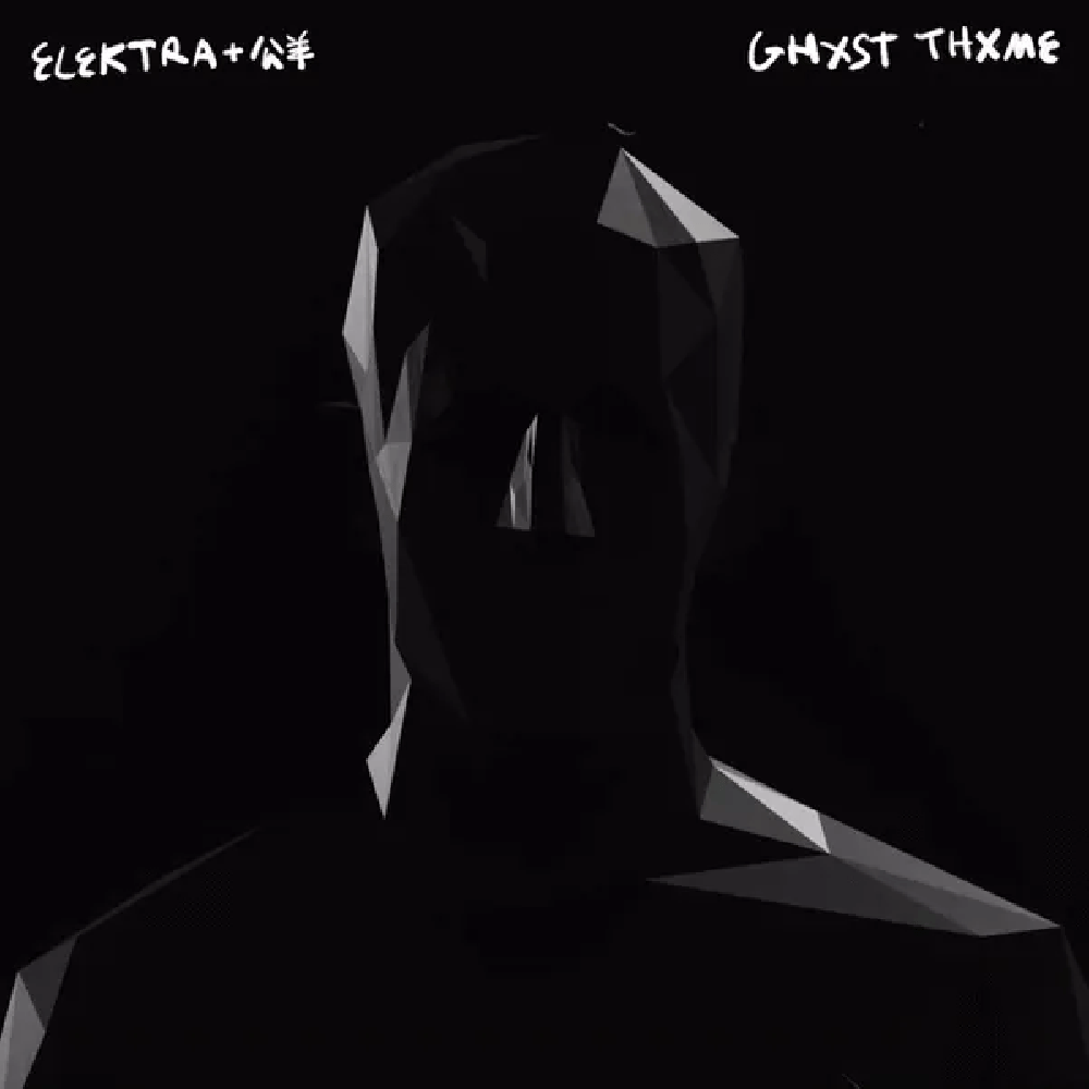 Ghxsts Cxlture