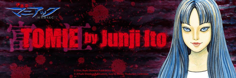 TOMIE by Junji Ito
