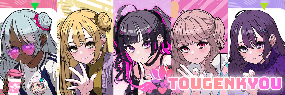 TOUGENKYOU_OFFICIAL