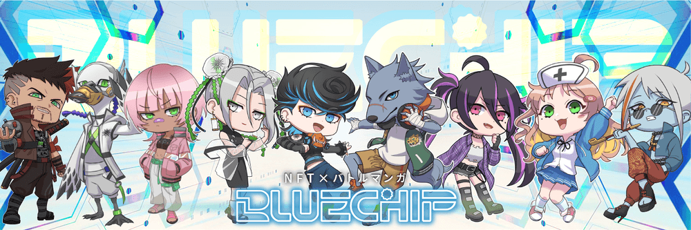 Blue Chibi Members | BCM