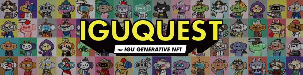 IGUQUEST COLLECTION