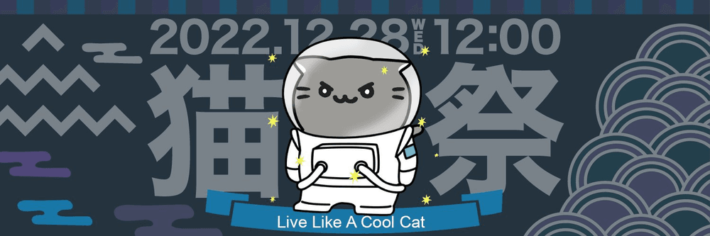 Live Like A Cool Cat