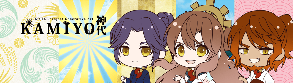 Kamiyo