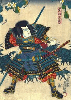 Samurai  | Akane Yin