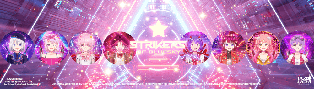 Strikers - Aozora no hajimari-