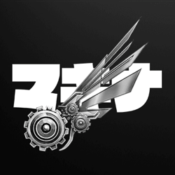 Machina - The Underground