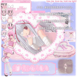 MeltyDiary