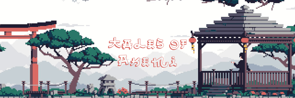 Tales of Akemi
