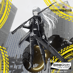 Tokyo Armor Girl random