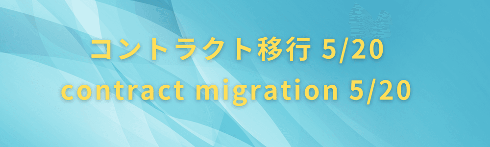 Tokyo Alternative Girls-Contract Migration