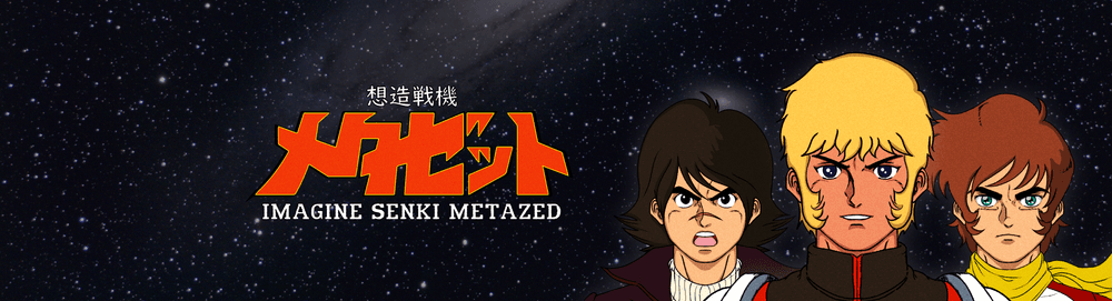 Imagine Senki Metazed