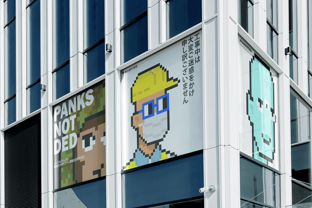 Panks Open Editions