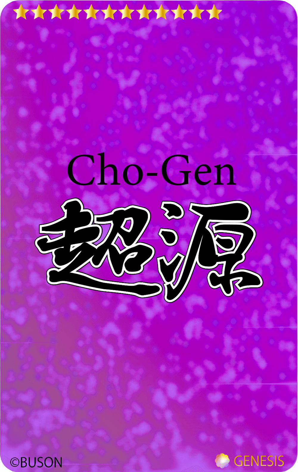 Cho-Gen