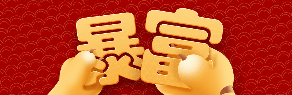 TP Card 2022 Meta Year Skin