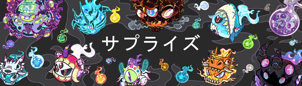 Furu Spirits