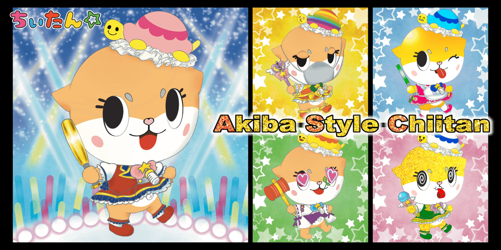 AkibaStyleChiitan